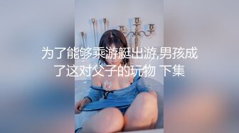 丰满韵味纹身人妖光滑肌肤肉感满满爬身上疯狂吃JJ上位操菊激情满满