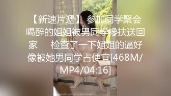 最新流出FC2-PPV系列❤️SS级广告公司平面美女模特❤️