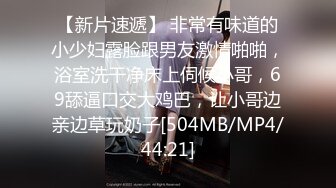 [MP4/1.18G]2022-2-25新流出酒店投影房偷拍 圆脸可爱女穿上黑丝诱惑男友姿势多多