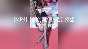 【新速片遞】✅眼镜娘萌妹✅清新小可爱〖TopSweetBaby〗JK小可爱被大鸡巴哥哥放倒在书桌上插入小嫩穴 反差小学霸[302M/MP4/06:59]