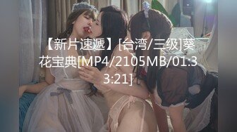 突袭女优计划EP12.节目篇.寻小小.女神的魔力沙拉.麻豆传媒映画