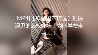 果冻传媒91制片厂精制新作-深夜约嫖美腿车模 神仙颜值靓丽美乳 极品情趣衣爆操 高清720P原版首发