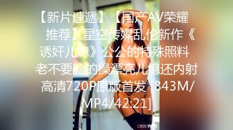 【新片速遞】 商场一路跟踪抄底几位屄毛外漏的年轻嫩妹[498M/MP4/07:50]