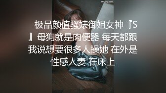 【小姨子和姐夫】丝袜骑乘~眼睛骚媚~深喉口爆【27V】 (11)