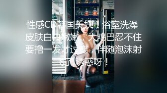 ❤️√爆乳御姐~一对大灯太晃眼 逼毛浓厚 户外勾搭路人~车内吃鸡乳交 大屌疯狂插穴啪啪 回家还疯狂自慰[1.66GB/MP4/03:33:00]