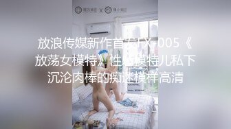 [MP4/2.9G]&nbsp;&nbsp;最新性爱泄密约炮大神Looks真实约炮实录 约操极品身材纹身酒店DJ女神性爱甄选 各种啪操 完美露脸