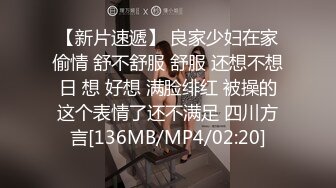 【破解相册流出】W先生的反差小女友，人前一本正经的女神，人后小淫娃一个