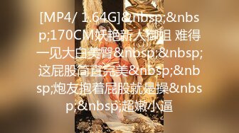 [MP4]【颜值身材完美】网红级美妞，近日下海露逼小秀，坚挺美乳一线天馒头穴，单腿黑丝撩起裙子，微毛粉嫩小穴