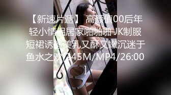 广州新思路人妻 Viviqinglv 被绿帽老公带来分享淫妻 场面极度淫乱！穿着各种情趣内衣被群P！