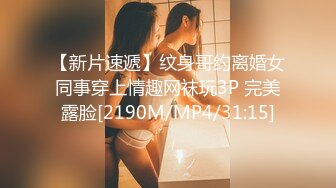 皇家华人HJ-152妄想发明TOY立体透视眼镜，我邻居的内裤竟然这么骚