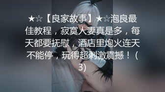 【OnlyFans】2023年7月香港网黄 melyll 眼镜婊骚货脸穴同框啪啪自慰VIP，与男友居家性爱啪啪，乘骑位肥臀很是具有视觉冲击力 8