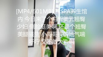 【新片速遞 】 蜜桃影像传媒PMS001 好性福好销魂好让人向往的生活啊 小伙子公寓搞女友和她姐姐 刺激三人行真爽啊【水印】[1.81G/MP4/42:16]