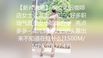 [MP4/ 535M] 橘子大神酒店约炮大奶子美女同事