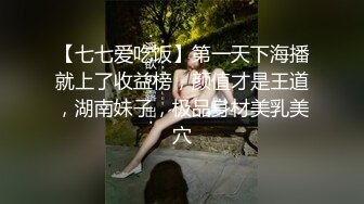 STP27694 甜美少女露脸！和炮友居家操逼！红唇小舌头吃屌，猛怼骚穴白浆四溅，操完不够爽跳蛋自慰