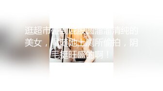 【Stripchat】“我忍不住要喷了怎么办？”黑丝嗲台妹「lollipop」AV棒自慰流白浆舔手指