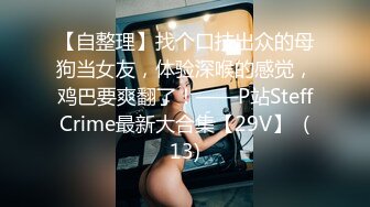 OnlyFan 甜蜜的春天