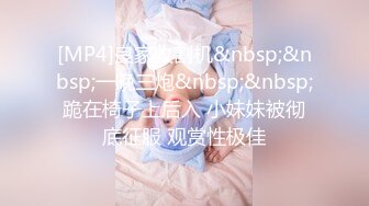 皇牌4p系列回归！极品反差女友被多人玩弄！刺激！