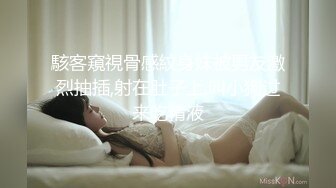 STP31999 放浪传媒 FX0001 新晋女优养成淫乱新人OL 苏璇