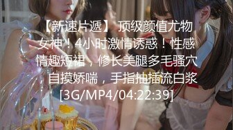 抖音知名女神【崽崽】微密圈付费视图 绝美脸蛋 火辣身材