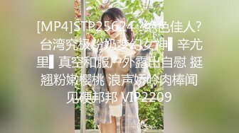 OF韩国极品TS美人妖「lin002200」【第28弹】人妖新娘新婚之夜却被新郎约了一起3P