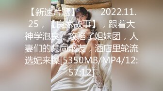 【极品抄底】超高质量机场地铁抄底惊现极品无内长腿美女 是方便借机小哥啪啪吗 (20)