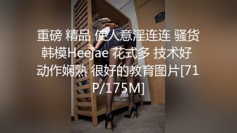 极致拘束调教小母狗