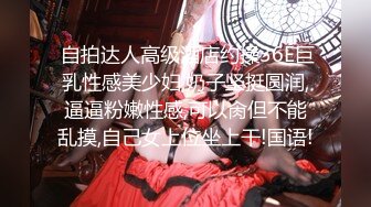 真实原创自拍妓女老婆日常被嫖客后入持续暴力输出