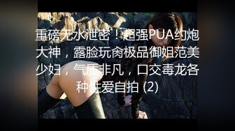 [MP4/973M]9/11最新 哥哥舔逼狂魔舌头打转阴蒂和阴道口无套大战轻熟女VIP1196