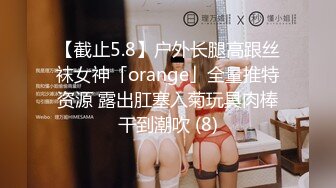 【新片速遞】&nbsp;&nbsp; 《乐橙云高清摄像头破解》精壮小伙带着模特级的女友酒店开房啪啪啪[358M/MP4/19:18]