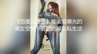 门缝TP打工小夫妻