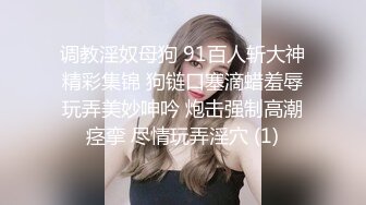 双飞高潮痴女，这两个母狗是真骚啊，全程露脸