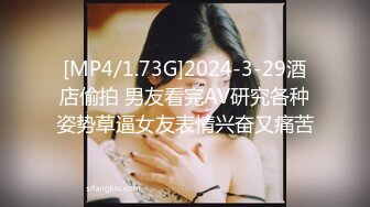 [MP4]STP30546 國產AV 蜜桃影像傳媒 PME026 被兒子的班主任強奸 王以欣 VIP0600