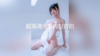 两闺蜜下海玩3P 手牵手被狂操 真是太刺激了 叫声此起彼伏 (8)