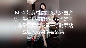 [MP4]外围小姐姐转行，酒店公寓单干做楼凤，小伙一进门就爱上了这脸蛋，销魂一刻香艳爽快-