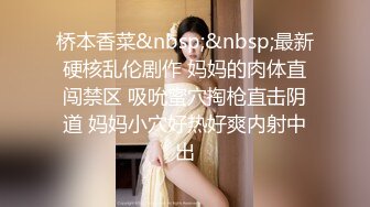 玉乳丝袜的妈妈平时很严肃，现在很淫荡，娶老婆就娶这种Q弹乳房的！