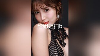 小马寻花足浴店重金忽悠小妹妹下海酒店开房啪啪