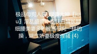 91极品身材网红美少女▌一只小嘤嘤 ▌性爱流出白丝情趣女仆色气口活 究极蜜桃臀淫靡榨汁粗大阳具