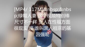 [MP4/ 1.97G] 黑丝制服高跟露脸38D大奶子少妇跟小哥大秀啪啪性爱