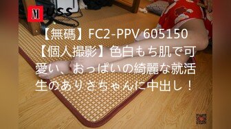 STP25801 ?绿意盎然? 首发剧情约啪单男淫乱狂欢▌丽江夫妻▌3P之骚逼轮为老板们的性奴 太淫荡了 榨干精液到射不出来