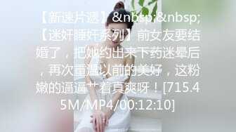 [MP4/ 289M] 小清新萌妹 甜美可爱萝莉pinkloving脱下白色纯欲小内裤 露出粉嫩无毛可爱白虎小嫩穴