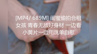 STP25049 1000块，00后兼职学生妹，清纯乖巧不能放过，第二炮肆意蹂躏，少女娇喘声声销魂