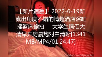 [MP4/393M]9/5最新 父子接力轮操下点药发春的小妈蜜穴无情榨汁美妙至极VIP1196