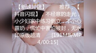 “姐原来这玩楞这么好吃”对白搞笑淫荡双飞姐妹俩妹妹是明星脸特像迪丽热巴姐俩抢J8吃