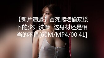 【全網推薦】【超精品】21歲的在讀大學生小夢ndream,一線天小穴便宜男友117P+45V 清純的外表下隱藏著一顆騷動的心～原版高清MK1279