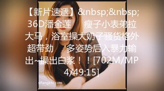 [MP4]STP29864 极品网红美少女！直播赚钱还网贷！情趣装诱惑，贫乳超嫩小穴，道具抽插，表情一脸享受 VIP0600