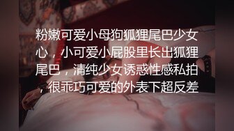 最新流出NTR骚妻性感极品崇黑讨黑BBC女神【爱已婚少妇】私拍②，被黑驴屌花式爆肏3P生猛，国屌已经满足不了了 (7)