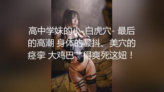 [MP4/ 1.6G] 气质女神双飞名场面！兔女郎装扮，美腿无毛嫩穴，倒着身子舔逼，站立一字马爆操