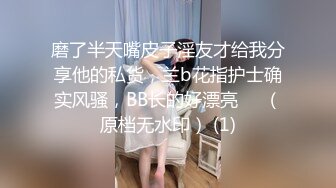 嫩乳老婆五星级酒店女上位激情后摇