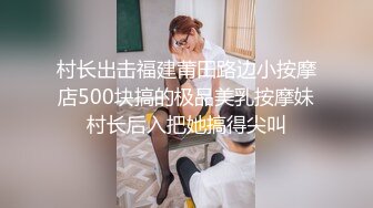 后入泉州小姐姐