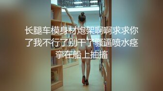 约操卫校00后花臂妹，小小年纪技术一流